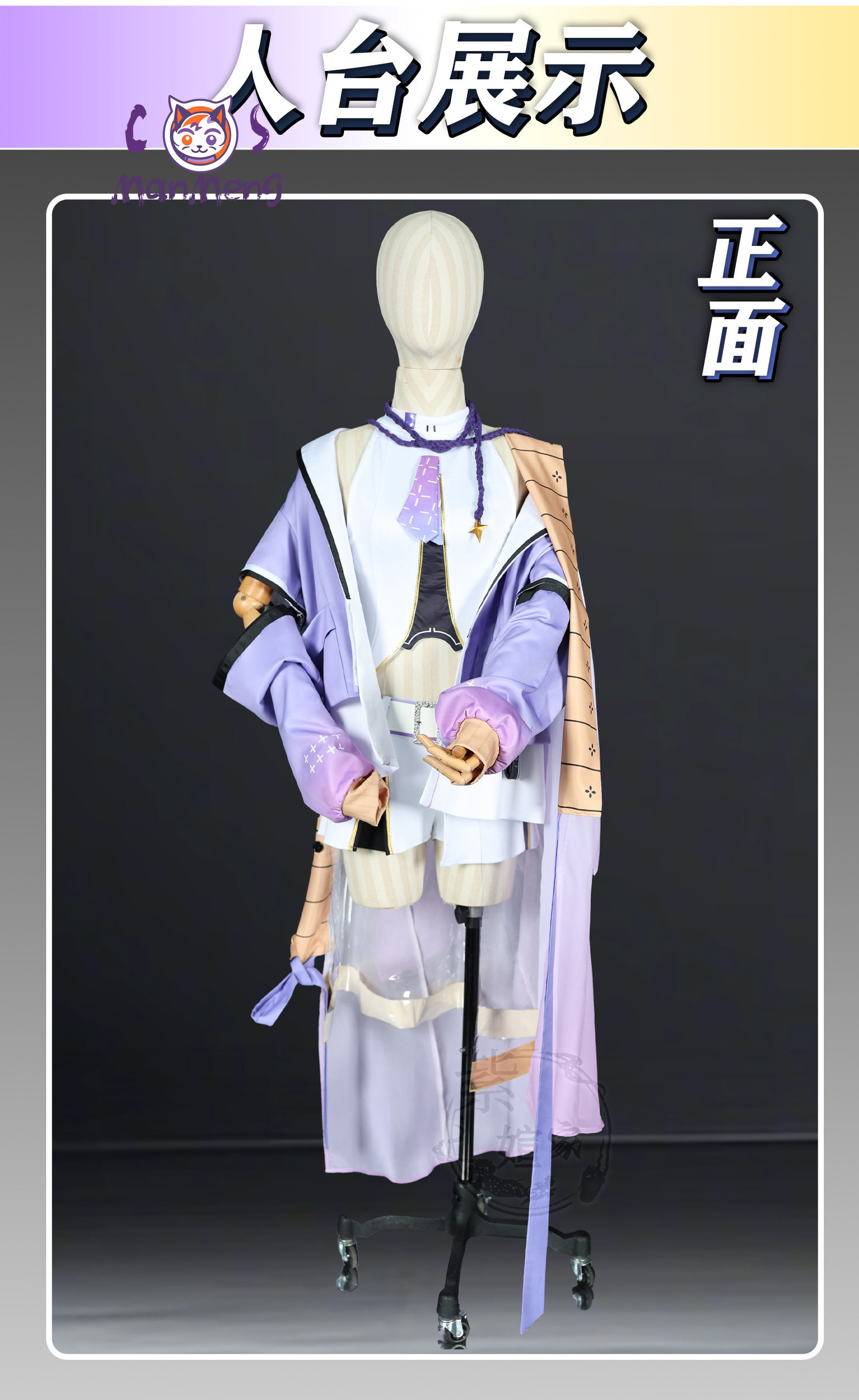Shuen Cosplay Goddess of Victo - огляд і ціна Formal Dress